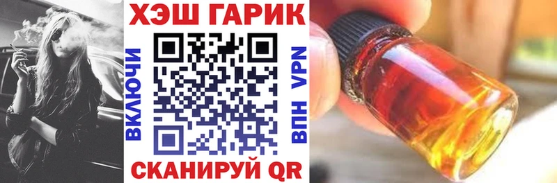 Где можно купить наркотики Черноголовка A-PVP  Кодеин  МЕТАДОН  Каннабис  Меф мяу мяу 