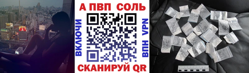 APVP VHQ  Черноголовка 