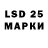 LSD-25 экстази кислота Ahmetov Muhiddin
