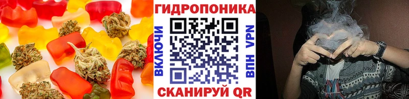 Печенье с ТГК марихуана  Черноголовка 
