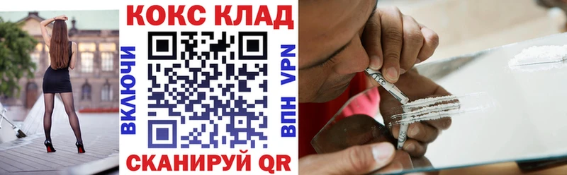 Кокаин Перу  продажа наркотиков  сайты даркнета Telegram  Черноголовка 