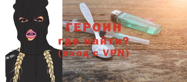 кокаин VHQ Майский
