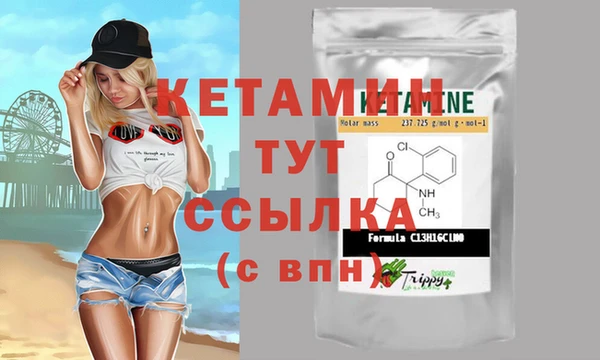 каннабис Магас