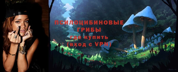 каннабис Магас
