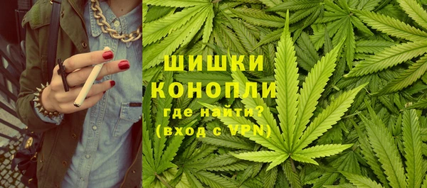 каннабис Магас