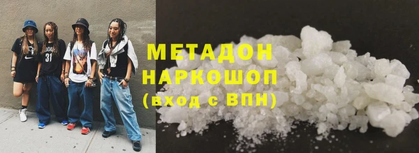 кокаин VHQ Майский