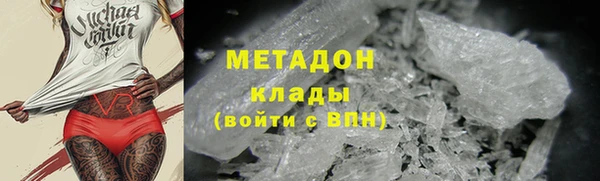 кокаин VHQ Майский