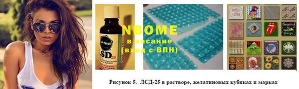 кокаин VHQ Майский