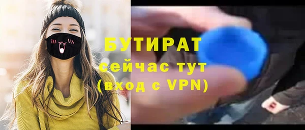 каннабис Магас