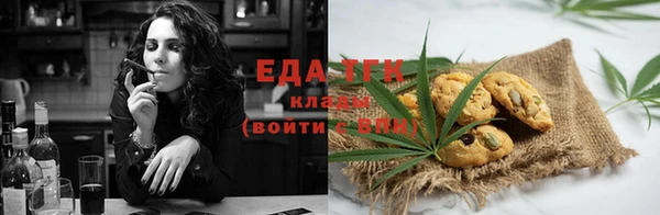 молекула духа Магадан