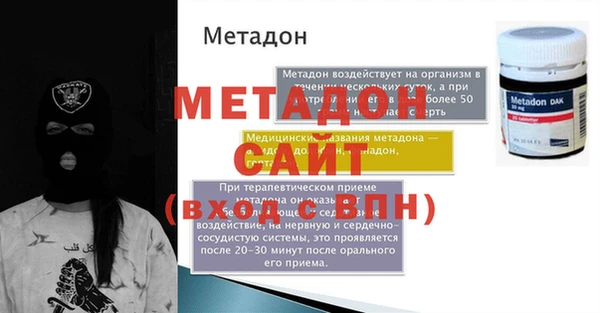 каннабис Магас