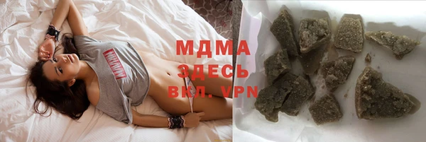 молекула духа Магадан