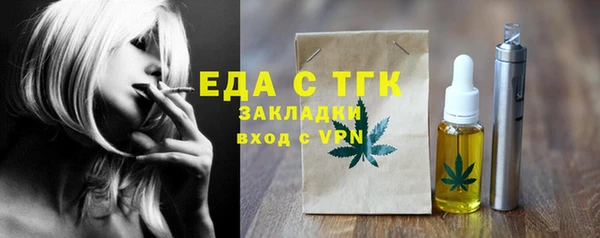 каннабис Магас