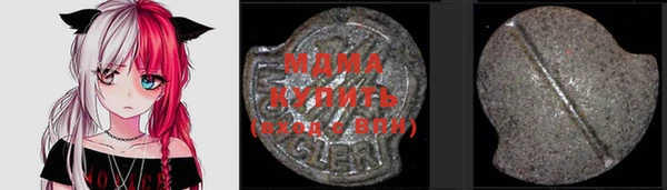 каннабис Магас