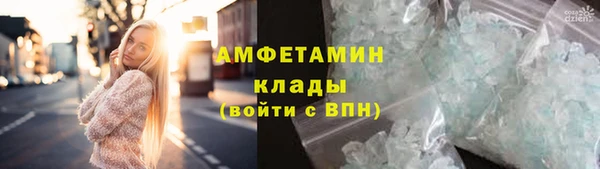 молекула духа Магадан