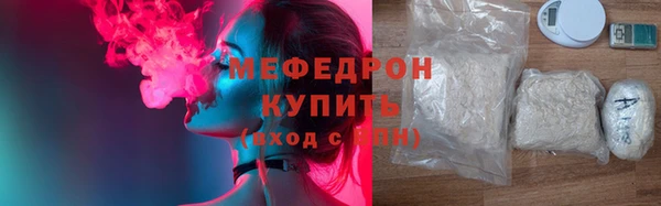 молекула духа Магадан