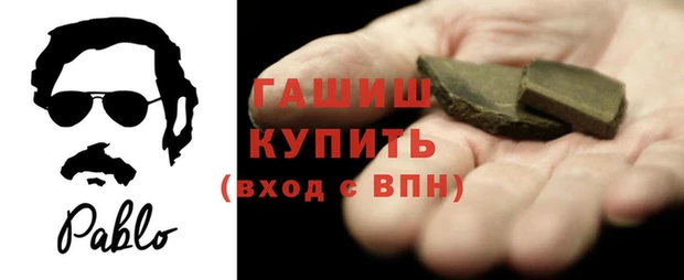 молекула духа Магадан