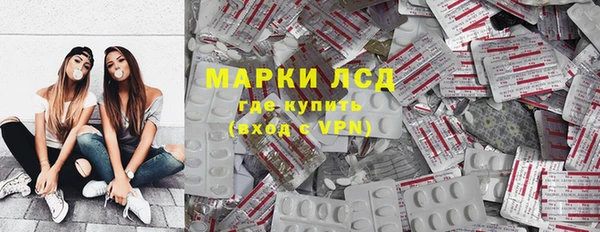 каннабис Магас