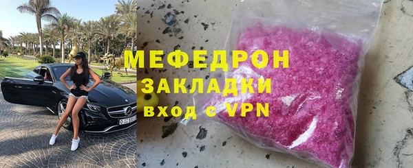 каннабис Магас