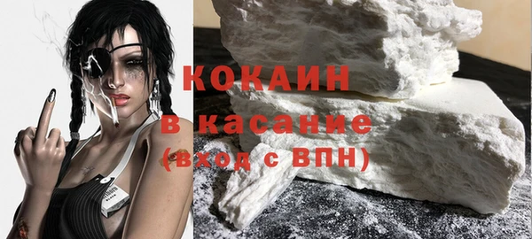 молекула духа Магадан