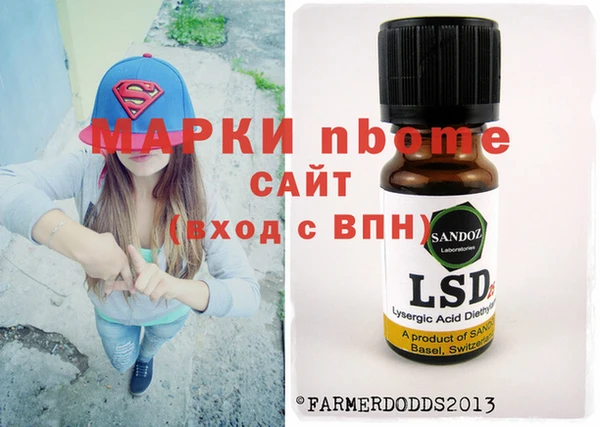молекула духа Магадан