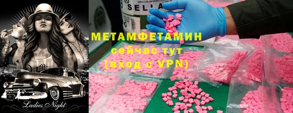 кокаин VHQ Майский