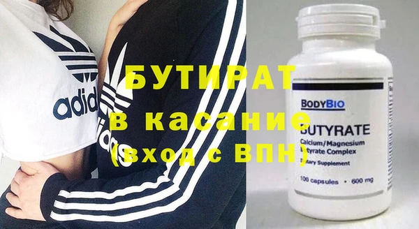 каннабис Магас