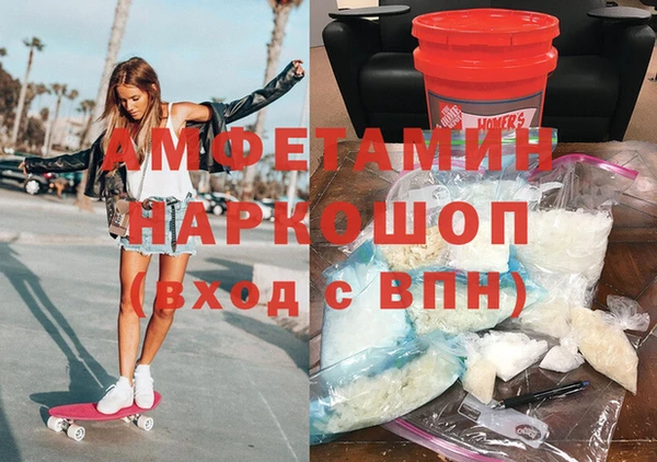 молекула духа Магадан