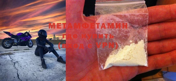 каннабис Магас