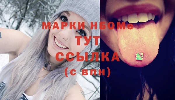 кокаин VHQ Майский