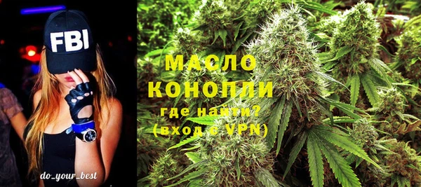 каннабис Магас