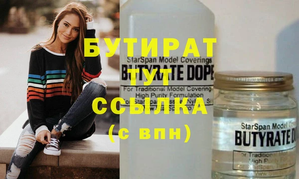 каннабис Магас