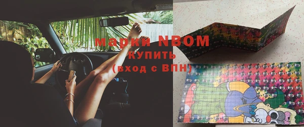 кокаин VHQ Майский