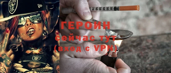 каннабис Магас