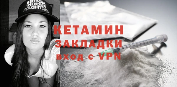 молекула духа Магадан