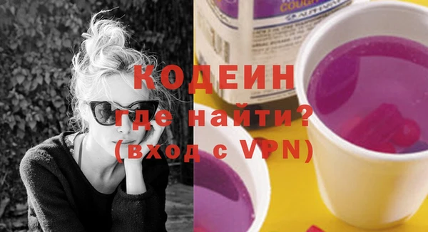 молекула духа Магадан