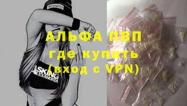 каннабис Магас