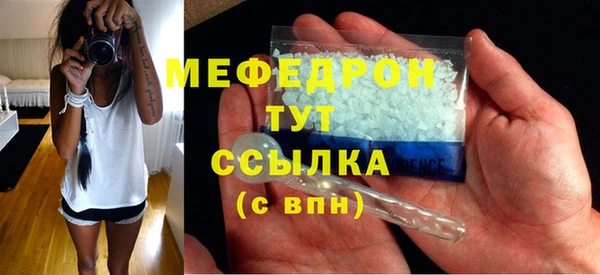 молекула духа Магадан