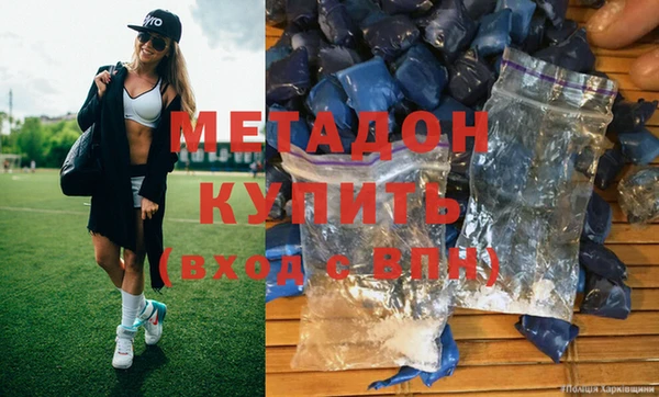 молекула духа Магадан