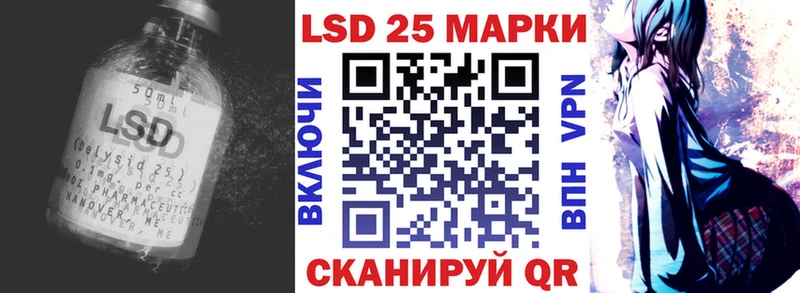ЛСД экстази ecstasy  Черноголовка 