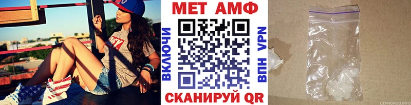 Метамфетамин кристалл Черноголовка