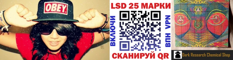 где купить наркоту  Черноголовка  Марки 25I-NBOMe 1500мкг 