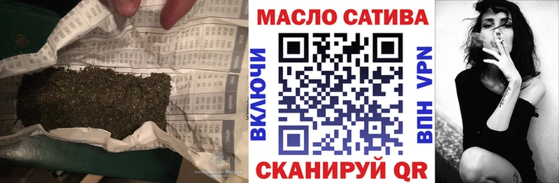 купить закладку  Черноголовка  Дистиллят ТГК THC oil 